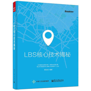 LBSļg(sh)