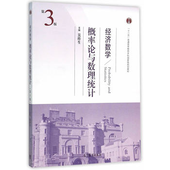 (jng)(j)(sh)W(xu)Փc(sh)y(tng)Ӌ棩