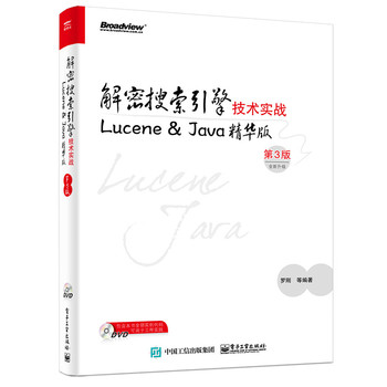 漼g(sh)(zhn)Lucene&JavaA棨3棩