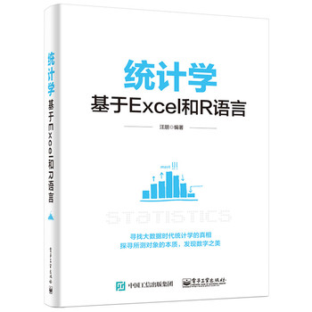 y(tng)Ӌ(j)W(xu)ExcelRZ