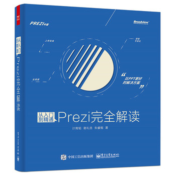 TͨPreziȫx