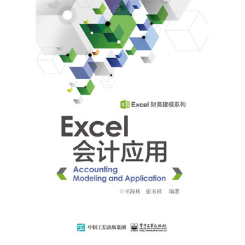 EXCEL(hu)Ӌ(j)(yng)