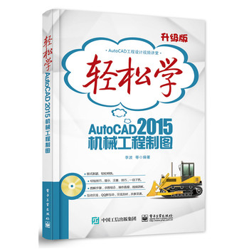 pɌW(xu)AutoCAD 2015C(j)еƈDpɫ