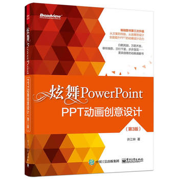 PowerPointPPTӮ(chung)OӋ3棩ȫʣ