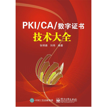 PKI/CAc(sh)Cg(sh)ȫ