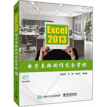Excel 2013ӱȫƿ
