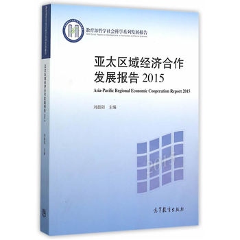 ̫^(q)(jng)(j)l(f)չ2015