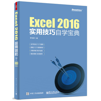 Excel 2016üԌW(xu)