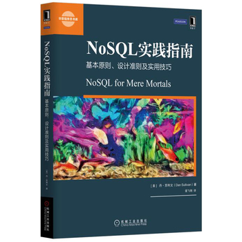 NoSQL(sh)`ָϣԭtO(sh)Ӌ(j)(zhn)t(sh)ü