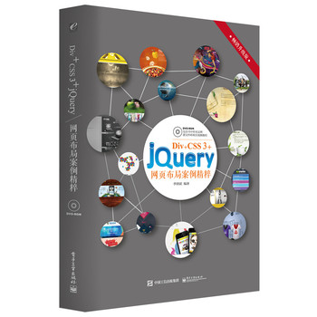 Div+CSS 3+jQueryW(wng)퓲ְ
