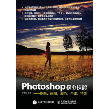 PhotoshopļܓDވD{(dio)ɫϳЧ