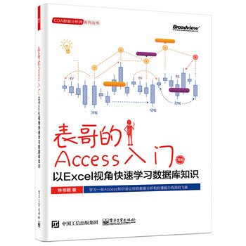 AccessTExcelҕǿٌW(xu)(x)(sh)(j)֪R