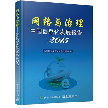 W(wng)j(lu)cЇϢl(f)չ2015