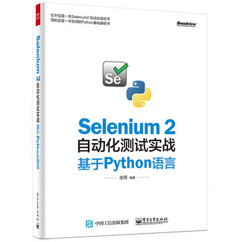 Selenium 2Ԅӻyԇ(sh)(zhn)PythonZ