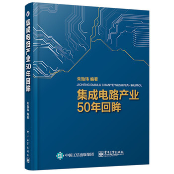 ·a(chn)I(y)50
