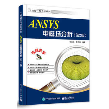 ANSYS늴ň(chng)2棩