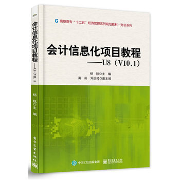 Ӌ(j)Ϣ(xing)Ŀ̡̳U8V10.1