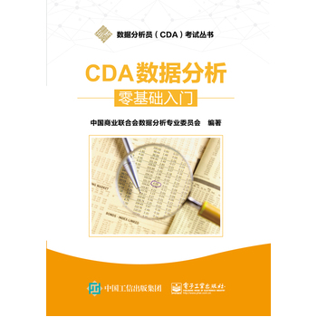 CDA(sh)(j)A(ch)T