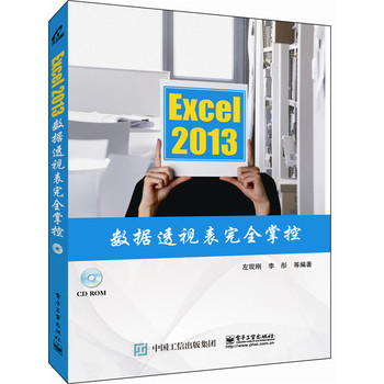 Excel 2013(sh)(j)͸ҕȫƿ