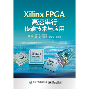Xilinx FPGAٴЂݔg(sh)c(yng)