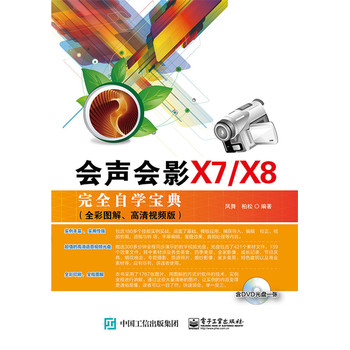 (hu)(hu)ӰX7/X8ȫԌW(xu)䣨ȫʈDҕl棩