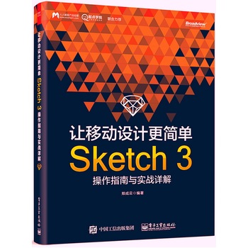 ׌ƄO(sh)Ӌ(j)ΣSketch 3ָc(sh)(zhn)Ԕ