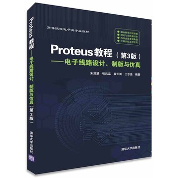 Proteus̡̳Ӿ·O(sh)Ӌưc(3棩