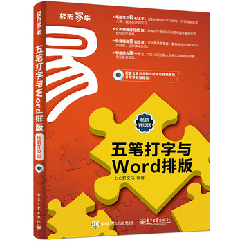 PcWordŰ棨N棩