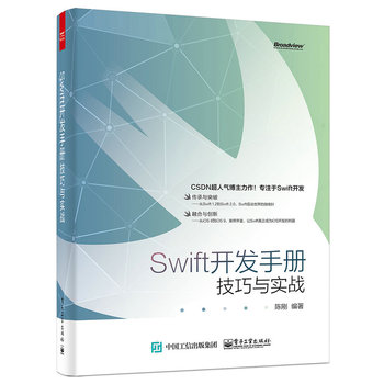 Swift_l(f)փԣc(sh)(zhn)