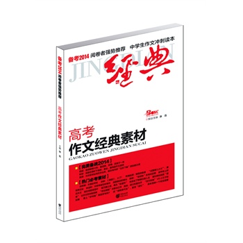 俼2014߿Ľ(jng)زģBm(x)N10߿(jng)䡢Чfܵزġo䡱