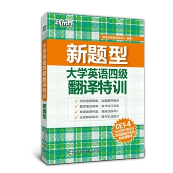 (})W(xu)ӢZļgӖ(xn)ᘌ20138ļĸĶ䷭goļVgԒ}ȫ渲wļg--|ӢZW(xu)(x)