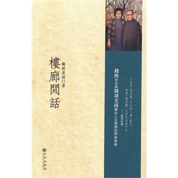 eԒX(qin)¼˵eՄP״ΰl(f)У