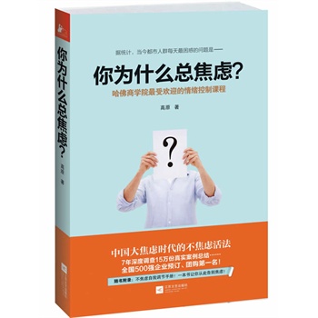 ʲô]̌W(xu)Ժܚgӭwnȫ(gu)500(qing)I(y)A(y)F(tun)ُ(gu)17{(dio)15f(wn)挍(sh)Y(ji)16(ji)n36N׌Ĵ˸e]