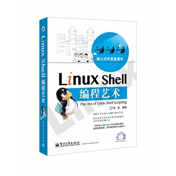 Linux Shellˇg(sh)(DVDP1)