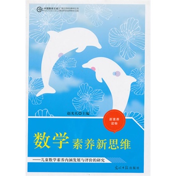 (sh)W(xu)B(yng)˼SͯzB(yng)(ni)l(f)չcu(png)r(ji)о