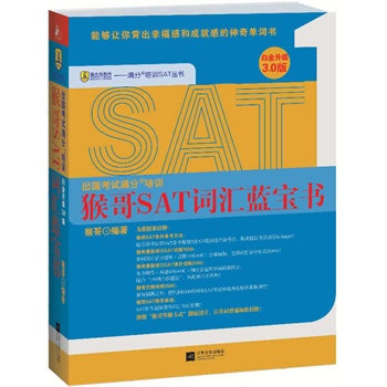 SAT~R{(׽3.0)ʮWƷľBаl(f)̲Bm(x)7100%WMƴWSATƂ俼70%SAT/иڱĆ~Үǉ