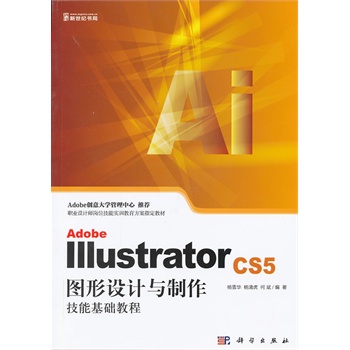 Adobe Illustrator CS5DO(sh)ӋcܻA(ch)̳̣CDAdobe(chung)W(xu)]
