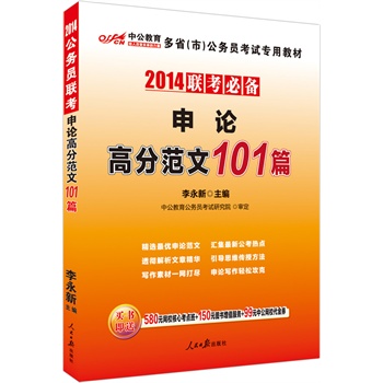 й2014(lin)؂У(w)Tԇ(zhun)ý̲-Փ-߷ַ101ƪٛ(zng)r(ji)ֵ580ԪW(wng)УĿc(din)+150ԪD(sh)ֵ(w)+99ԪйW(wng)Уȯ