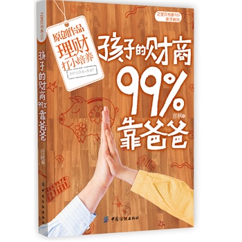 ӵؔ99%ְ֣HְȥăҾȥă׌ӳɞССͷHؔ?sh)һ֮ؐ?03