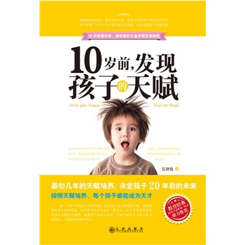 10qǰl(f)F(xin)ӵx