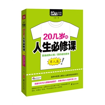 20ךqnƪҎ(gu)ʮL(zhng)·춨һɹY־߅ҲҪ20ךq__(ki)ʼ