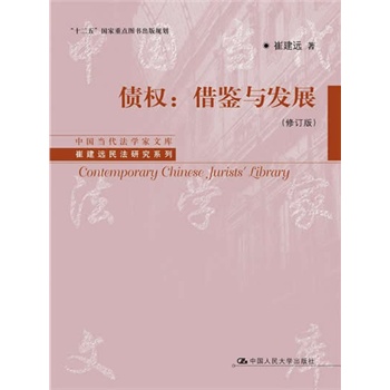 (qun)bcl(f)չӆ棩(ЇWĎ졤޽hоϵʮ塱cDҎ(gu)
