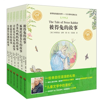 ˵õͯԒ 120꽛(jng)o(j)ע棨ͯČW(xu)gg(d)ڙ(qun)¡ؼo(j)˵Q120x(gu)(gu)ҽf(xi)(hu)100ͯ(sh)oЇ(gu)ӎ(li)vʷА(i)ӣ