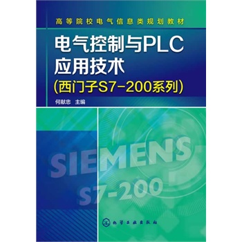 늚cPLC(yng)üg(sh)(TS7-200ϵ)(ΫI(xin))