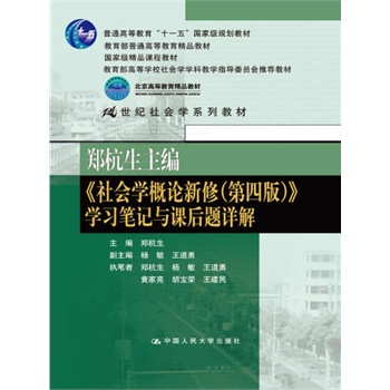 (hu)W(xu)Փޣİ棩W(xu)(x)Pӛcn}Ԕ⣨21o(j)(hu)W(xu)ϵ̲ģ(f)(x)б؂