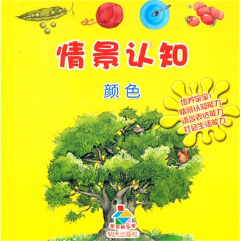 龰J(rn)֪ɫؐ옷W(xu)B(yng)^J(rn)֪ĿƌW(xu)J(rn)֪