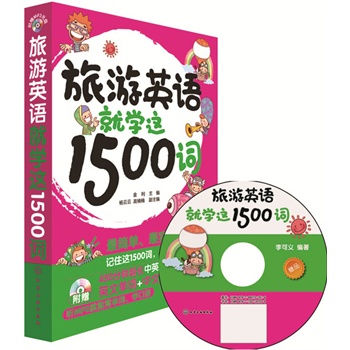 ӢZ͌W@1500~(1500~ٛxMP3P)
