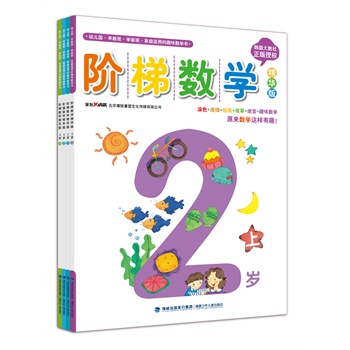 Aݔ(sh)W(xu)A桤2-3q(b4(c))n(gu)(j)N(sh)W(xu)(sh)ԭ٬F(xin)m׃@̰ࡢW(xu)ǰͥʹõȤζ(sh)W(xu)(sh)