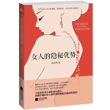 Ů˵[؃(yu)(sh)ʲôŮڴǰΣC(j)r(sh)˸(qing)ǰһṩŮԳɹľwͨЧ˻bŮ(qing)ˣŮϵԄe(yu)(sh)ǳɹĻ