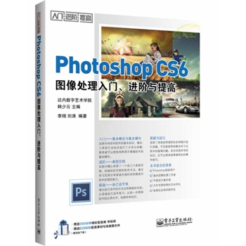 Photoshop CS6D̎T(mn)M(jn)Ac